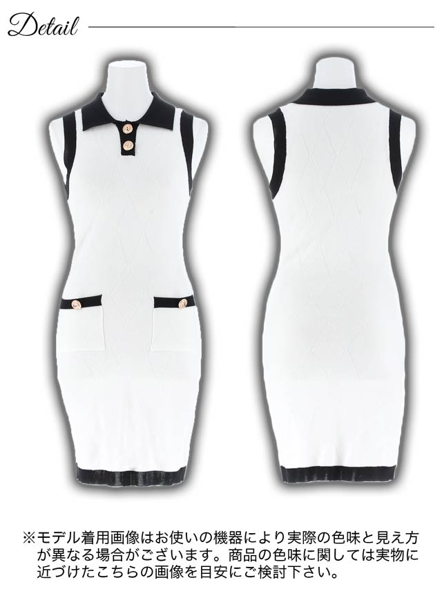 5/19新作!バイカラー格子ボタンビジューニットワンピース[カジュアル/dazzy closet]