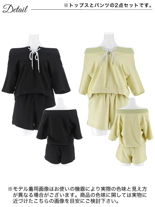 5/26新作!2wayショルダースウェットトップス＆ハーフパンツセットアップ[カジュアル/dazzy closet]