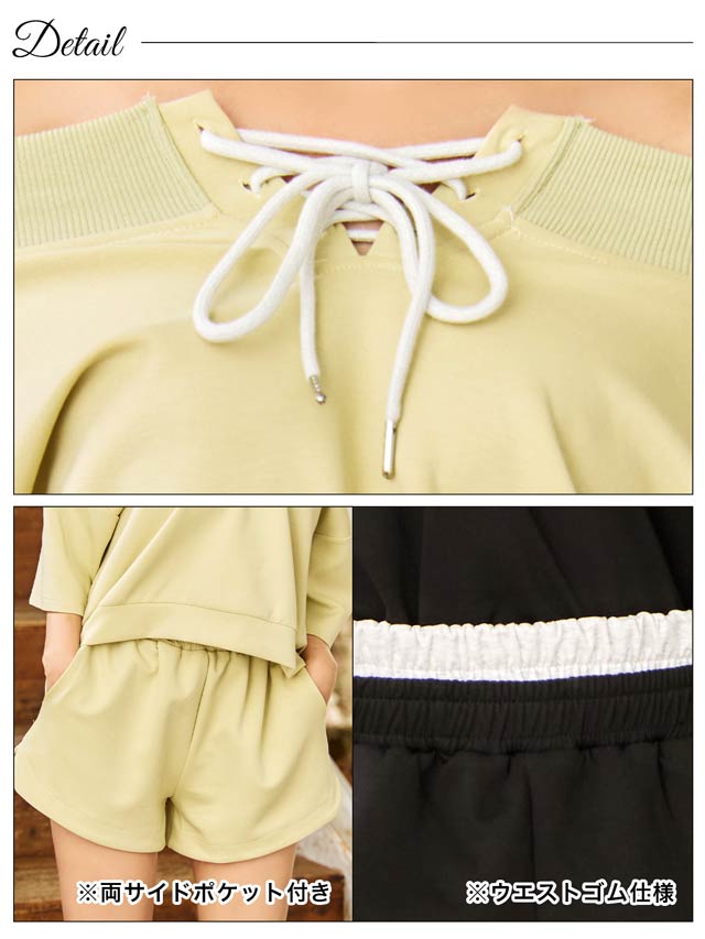 5/26新作!2wayショルダースウェットトップス＆ハーフパンツセットアップ[カジュアル/dazzy closet]