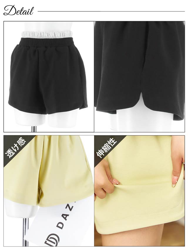 5/26新作!2wayショルダースウェットトップス＆ハーフパンツセットアップ[カジュアル/dazzy closet]