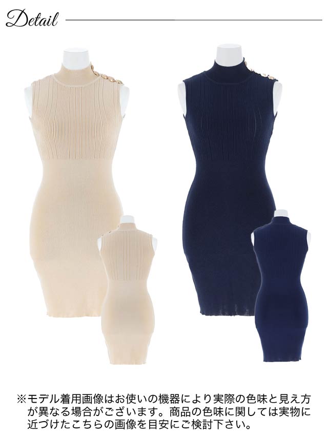 8/21再入荷!ハイネックゴールドビジューリブニットワンピース[カジュアル/dazzy closet]