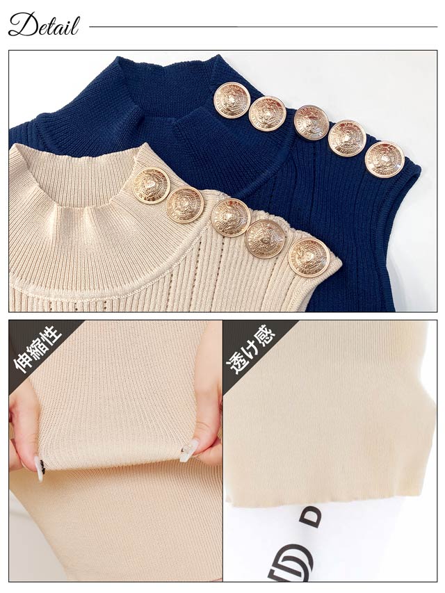 8/21再入荷!ハイネックゴールドビジューリブニットワンピース[カジュアル/dazzy closet]