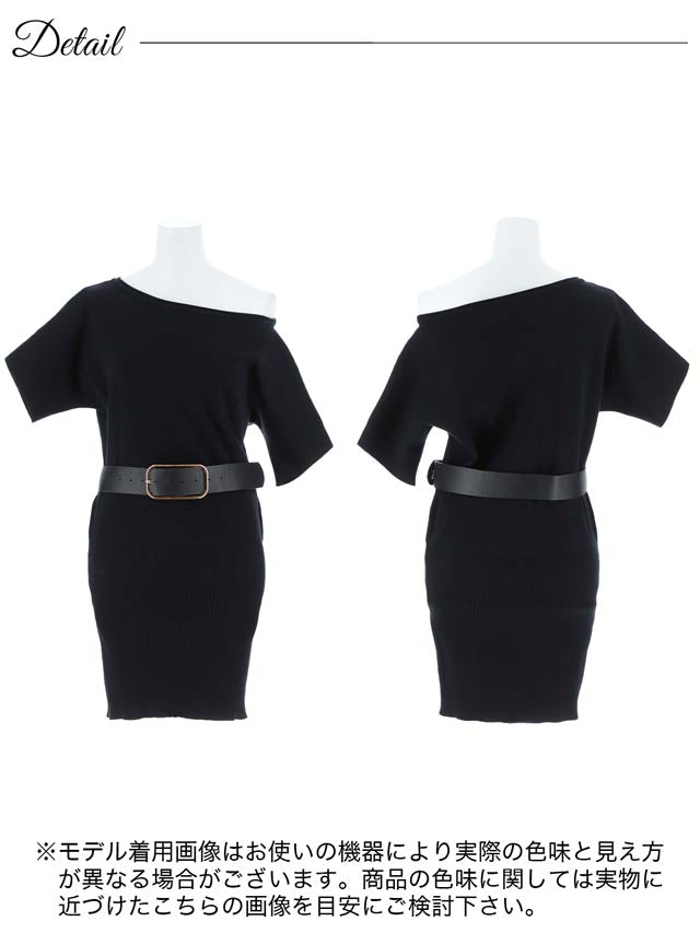 10/2再入荷!ワンショルスクエアバックルベルト付きニットワンピース[カジュアル/dazzy closet][伊藤桃々着用]