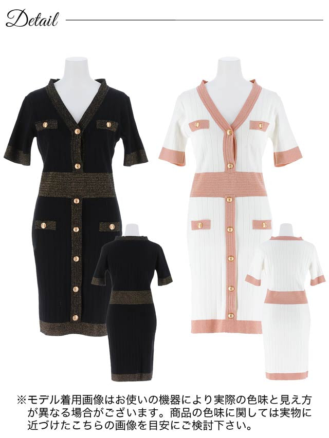 バイカラーフロントリブライン半袖ニットワンピース[カジュアル/dazzy closet]