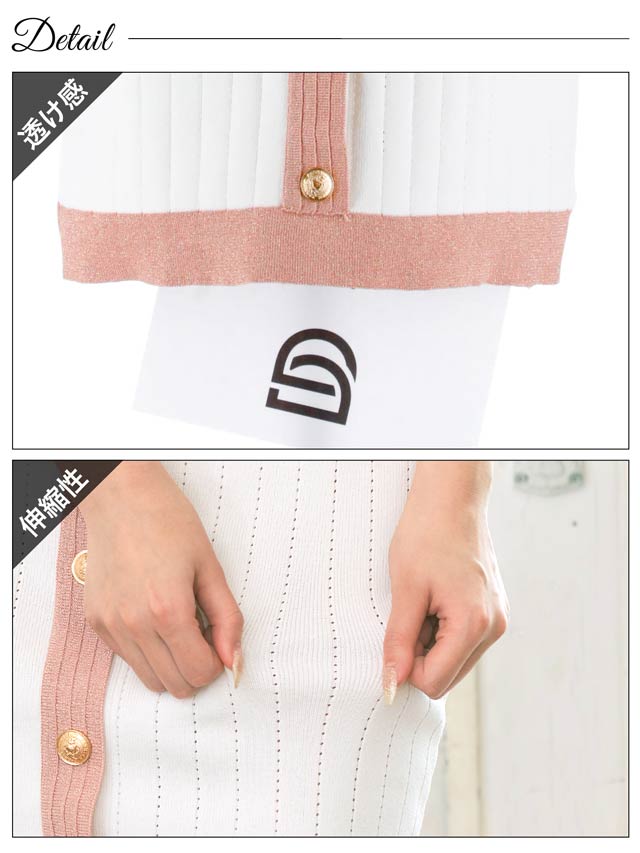 バイカラーフロントリブライン半袖ニットワンピース[カジュアル/dazzy closet]