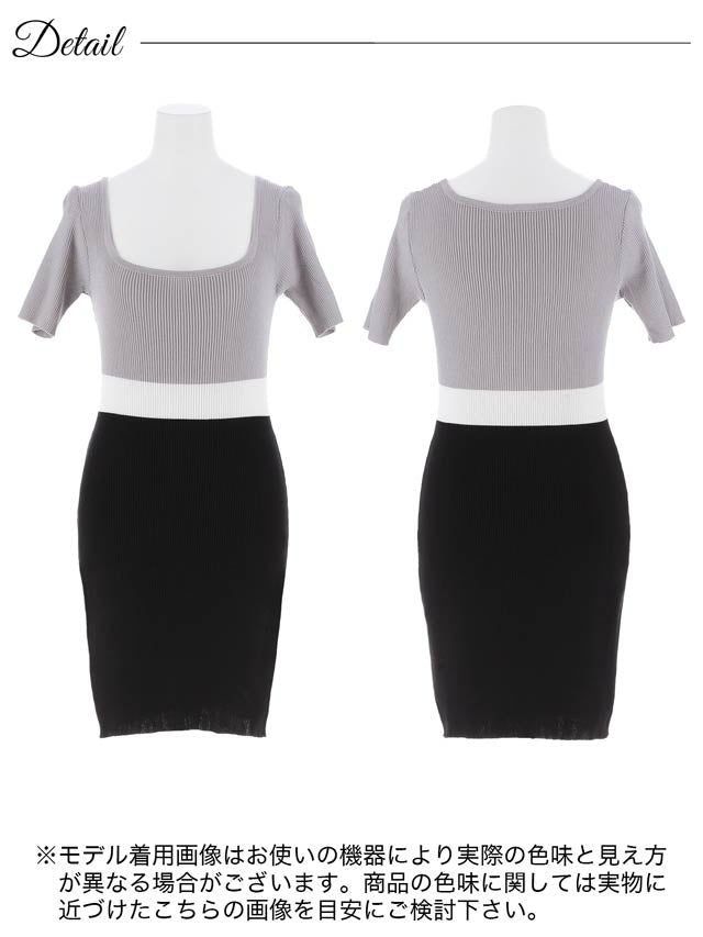 6/2新作!バイカラーウエストラインリブニット半袖ワンピース[カジュアル/dazzy closet]