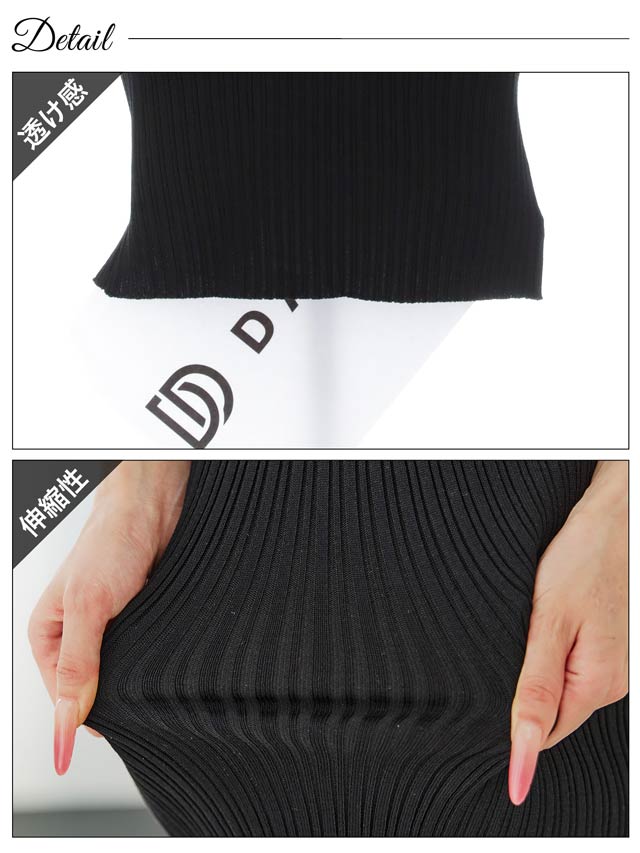 6/2新作!襟付きVネックノースリーブニットワンピース[カジュアル/dazzy closet]