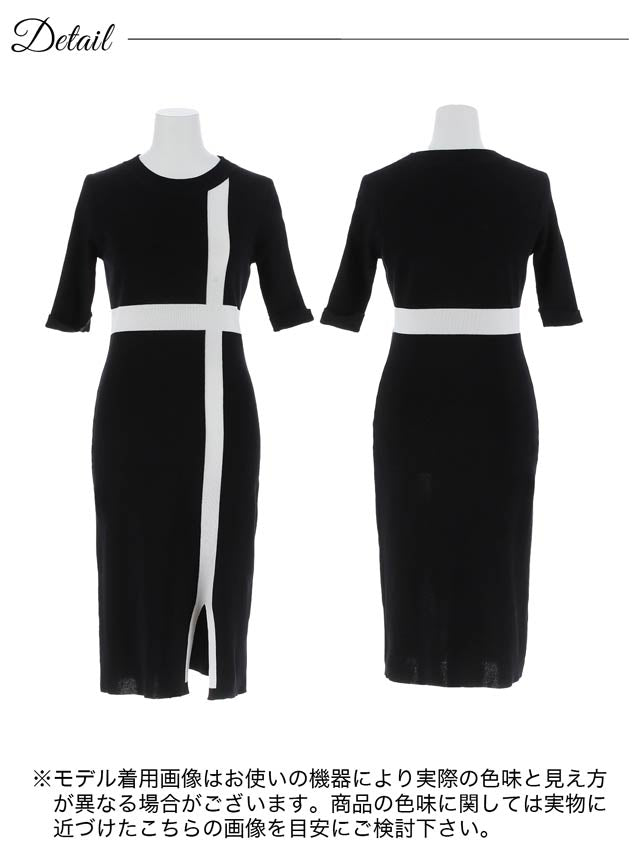 6/30新作!バイカラークロスラインスリットニットワンピース[カジュアル/dazzy closet]