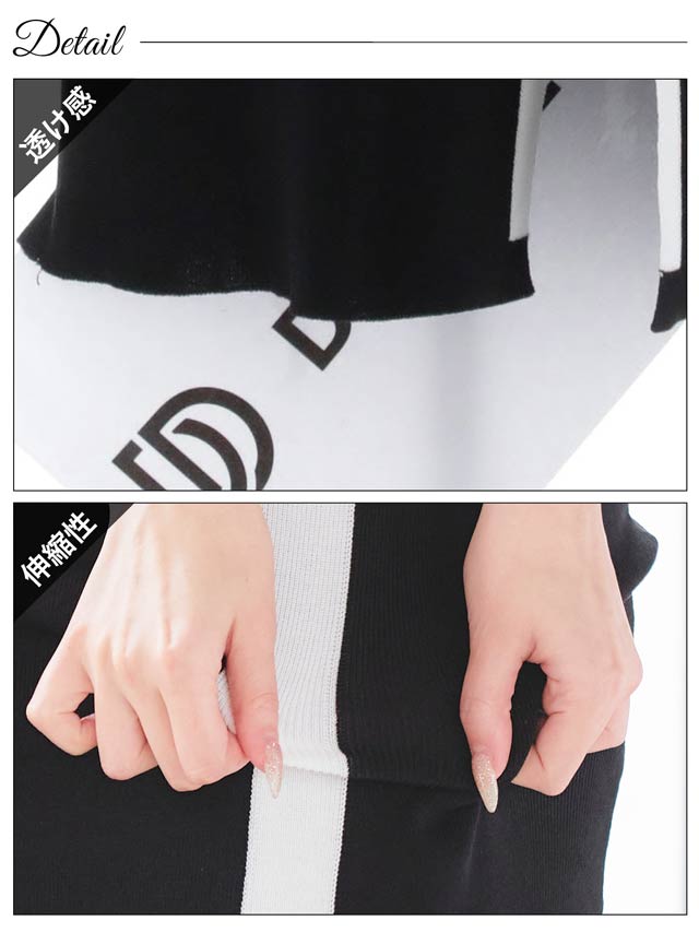 6/30新作!バイカラークロスラインスリットニットワンピース[カジュアル/dazzy closet]