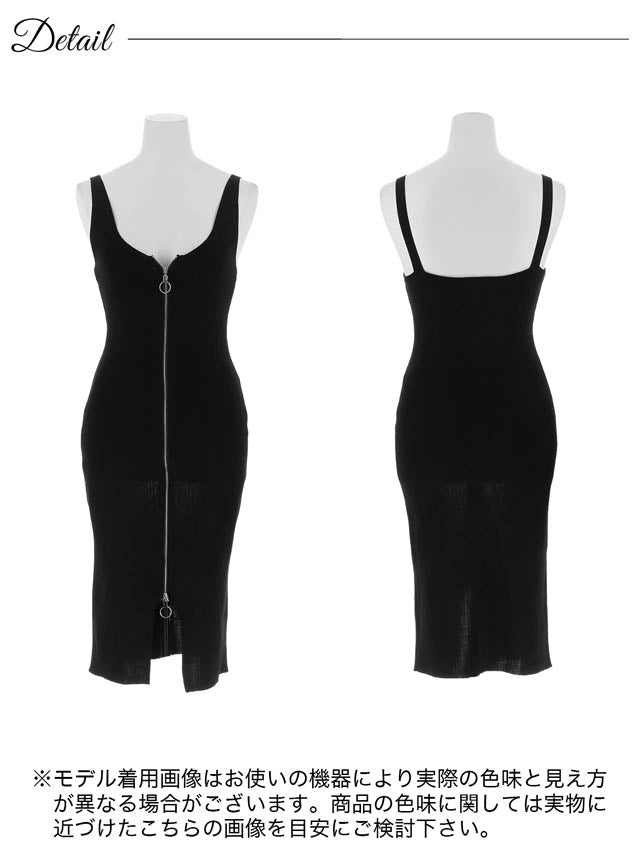 6/16新作!フロントファスナースリットニットワンピース[カジュアル/dazzy closet]