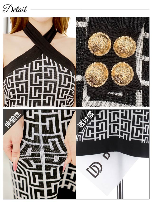 8/1再入荷!バイカラージオメトリックホルターネックニットワンピース[カジュアル/dazzy closet]