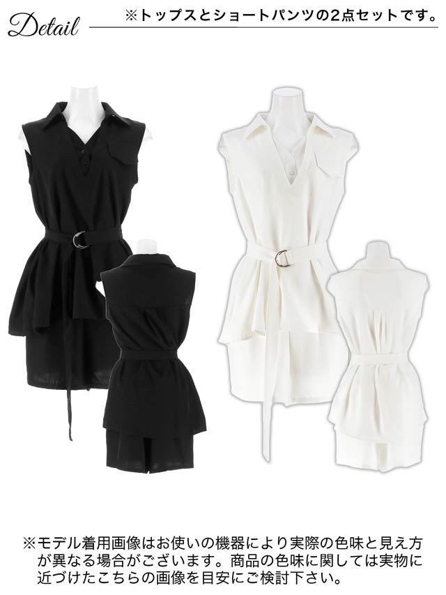 8/1新作!ベルト付きＶネックレイヤードシャツワンピース風セットアップ[カジュアル/dazzy closet][ML/2サイズ展開]