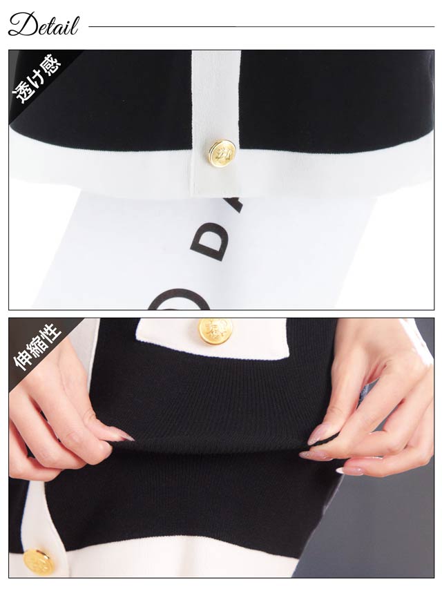 8/1新作!バイカラーフロントラインボタンビジューニットワンピース[カジュアル/dazzy closet]