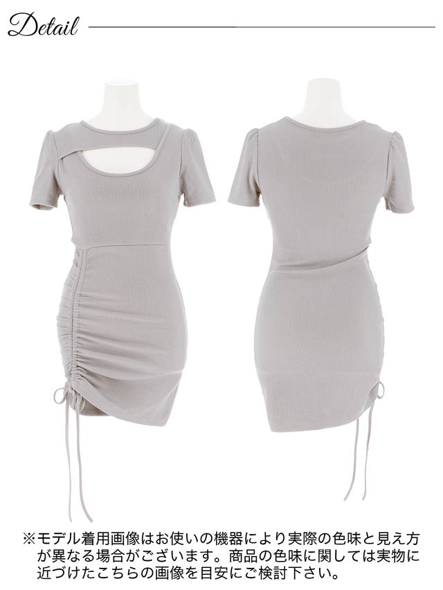 8/13新作!サイドギャザーリボンホール半袖ワンピース[カジュアル/dazzy closet]