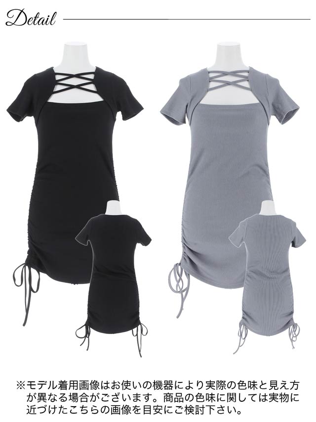 8/22新作!レースアップサイドギャザーリボン半袖ニットワンピース[カジュアル/dazzy closet]