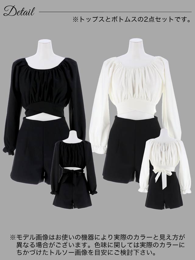 [SMLサイズ]クロップドギャザーバックリボン長袖セットアップ[カジュアル/dazzy closet]