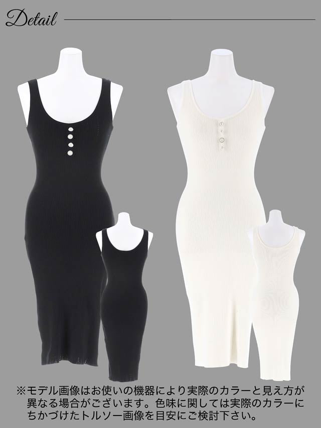 パールボタンノースリーブニットワンピース[カジュアル/dazzy closet]