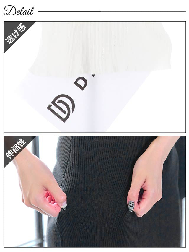 パールボタンノースリーブニットワンピース[カジュアル/dazzy closet]