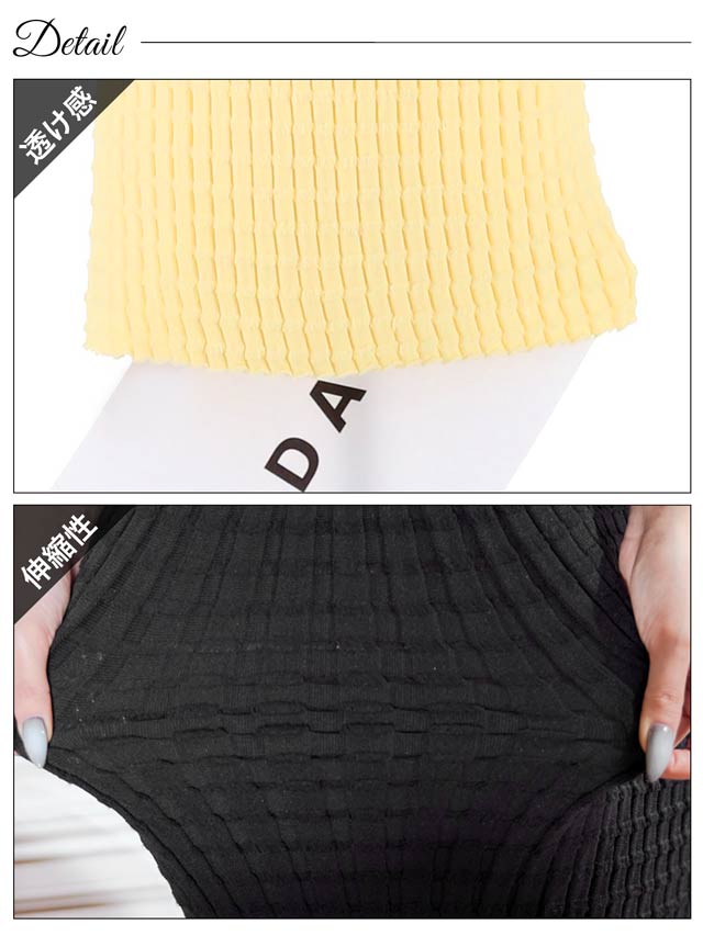 スクエアネックノースリーブトップス&タイトスカートセットアップ[カジュアル/dazzy closet]