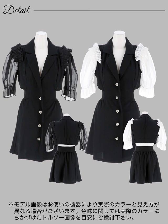 [SMLサイズ]パフスリーブバックカットビジューボタンワンピース[3サイズ展開][カジュアル/dazzy closet]