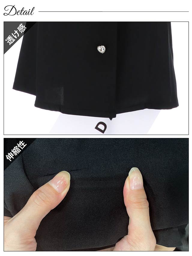 [SMLサイズ]パフスリーブバックカットビジューボタンワンピース[3サイズ展開][カジュアル/dazzy closet]