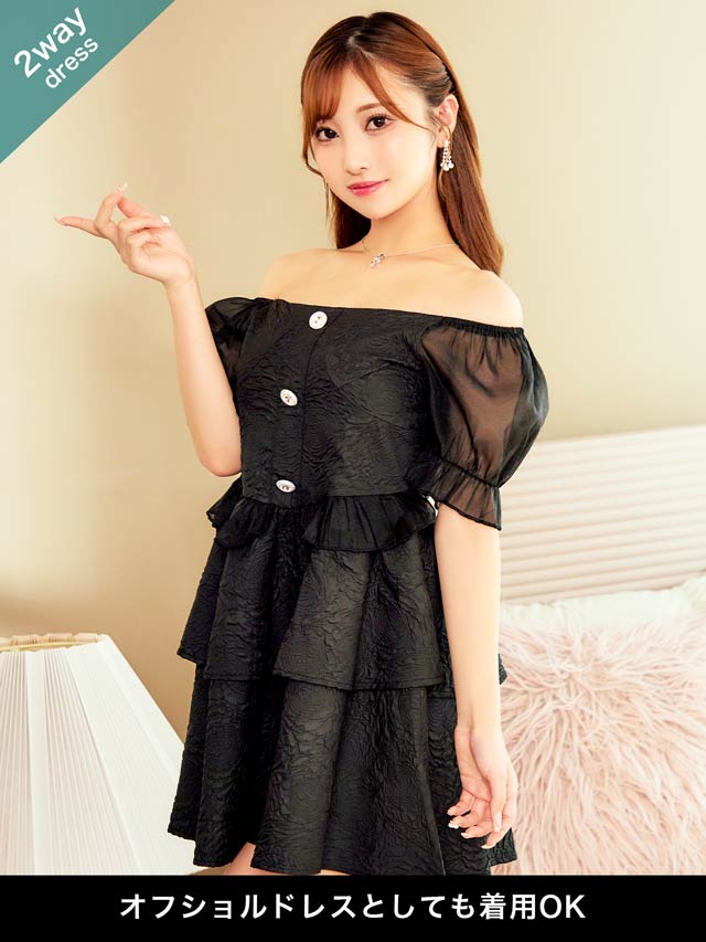 [SMLサイズ]ジャガードフリルチュール半袖Aラインミニワンピース[3サイズ展開]