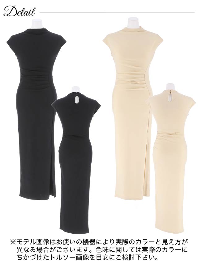 ワンカラーオフネックギャザースリット膝丈ワンピース[カジュアル/dazzy closet]