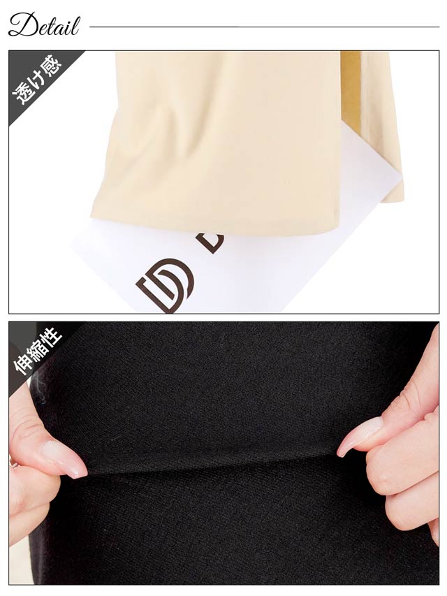 ワンカラーオフネックギャザースリット膝丈ワンピース[カジュアル/dazzy closet]