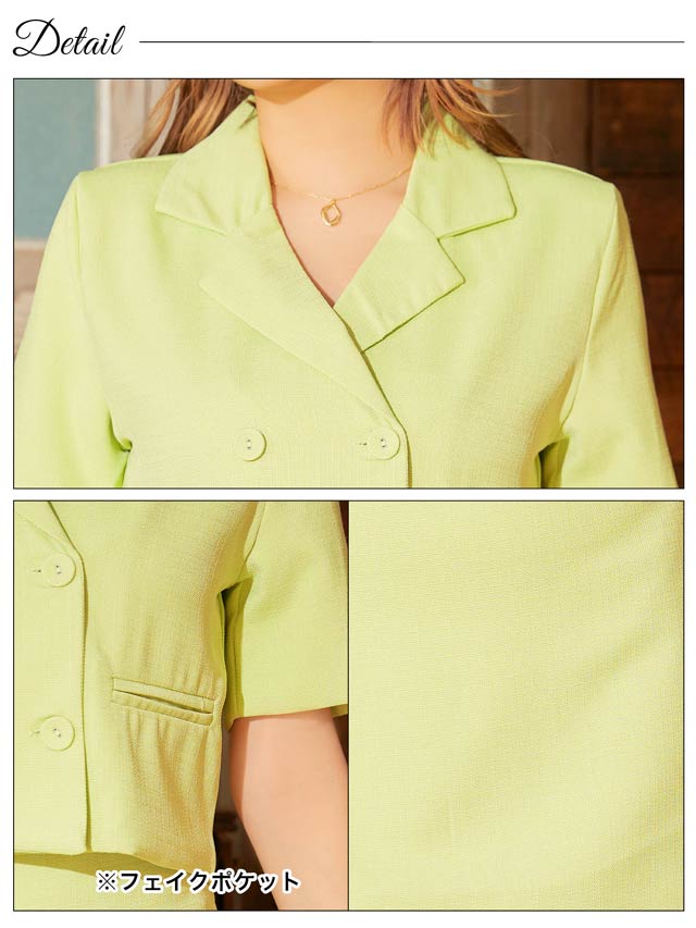[SMLサイズ]ワンカラーダブルボタン襟付きAラインセットアップ[カジュアル/dazzy closet]