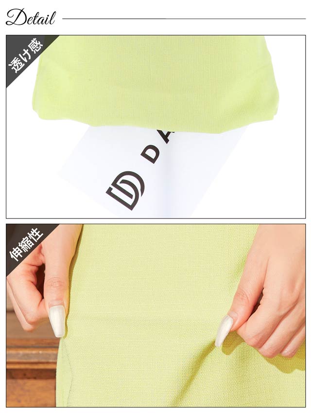 [SMLサイズ]ワンカラーダブルボタン襟付きAラインセットアップ[カジュアル/dazzy closet]