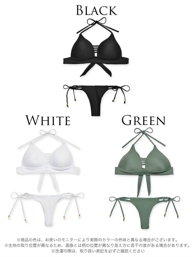 [2点SET]Vカットコードホルターネックビキニ/水着【dazzy beach/2025ビキニ】