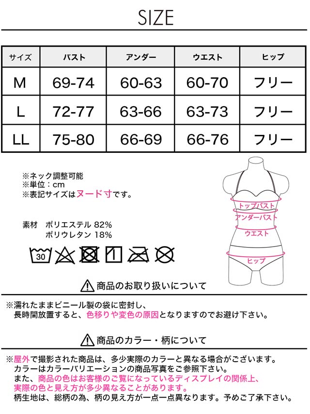 カットアウトホルターネックモノキニ/水着【dazzy beach/2025ビキニ】