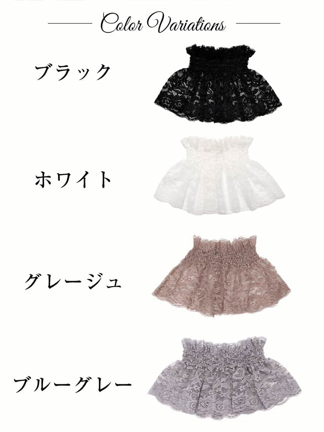 [単品] 付け襟レースネック【YUKATA by dazzy 2025】