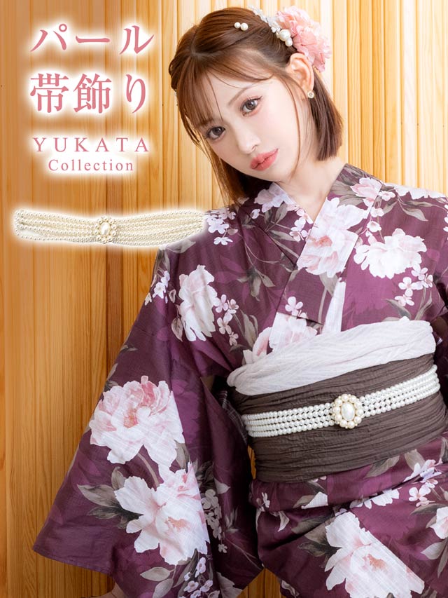 [単品]フロントビックビジューパール帯飾り【2025年再入荷/YUKATA by dazzy】