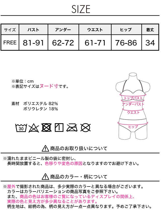 ダブルフリルバックホールリボンワンピース/水着【dazzy beach/2025ビキニ】