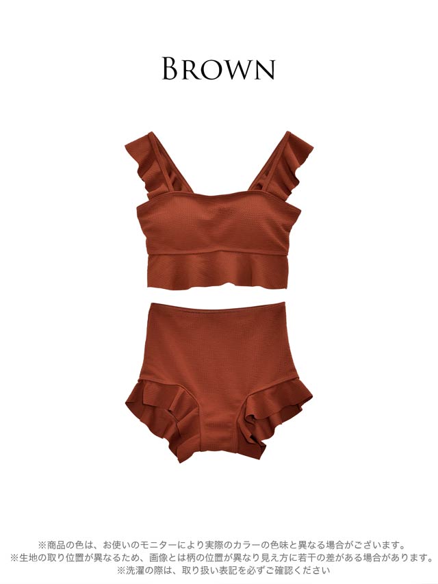 [2点SET]フリルハイウエストビキニ/水着【dazzy beach/2024再入荷ビキニ】