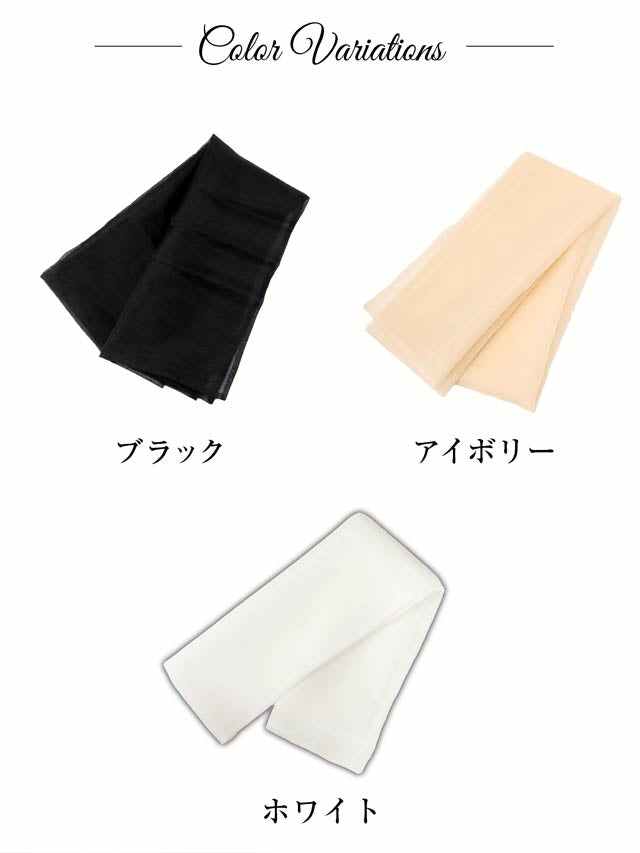 [単品]ワンカラーシアーチュール兵児帯【YUKATA by dazzy 2025】