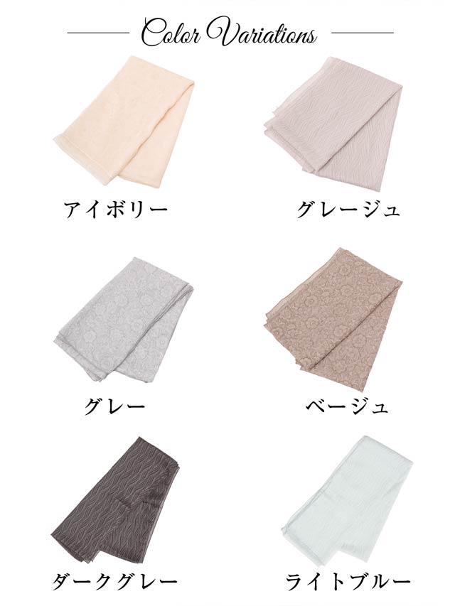 [単品] プチ兵児帯【YUKATA by dazzy 2025】