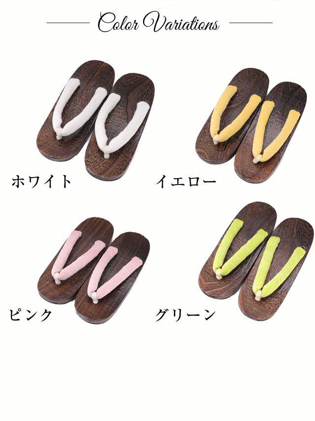 [単品] シンプル織り柄下駄【YUKATA by dazzy 2025】