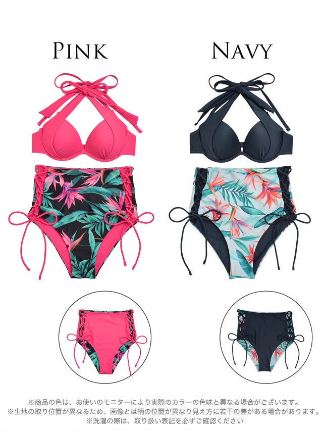 dazzyオリジナル ハイウエストリーフプリントホルタービキニ/水着【dazzy beach/2025ビキニ】