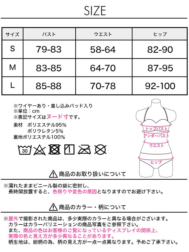 dazzyオリジナル ハイウエストリーフプリントホルタービキニ/水着【dazzy beach/2025ビキニ】