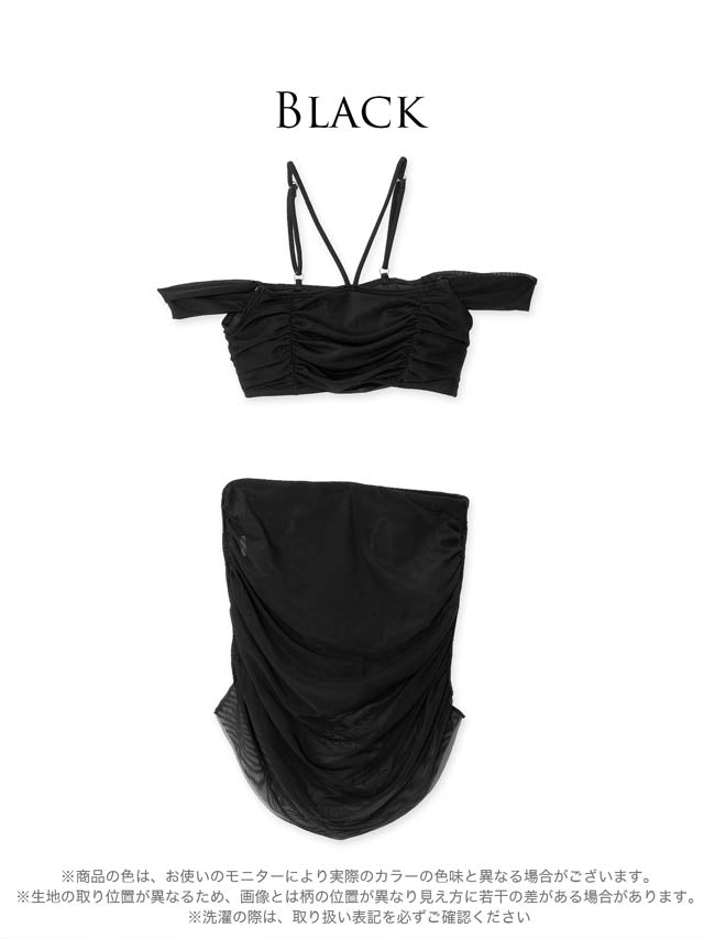[2点SET]ワンカラーオフショルシャーリングビキニ/水着【dazzy beach/2025ビキニ】