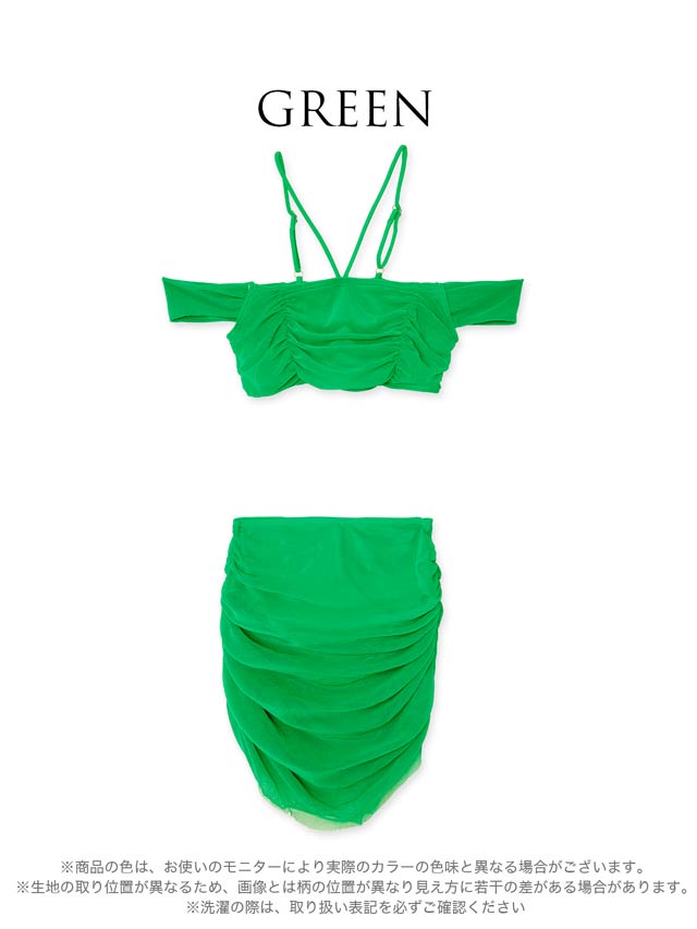 [2点SET]ワンカラーオフショルシャーリングビキニ/水着【dazzy beach/2025ビキニ】