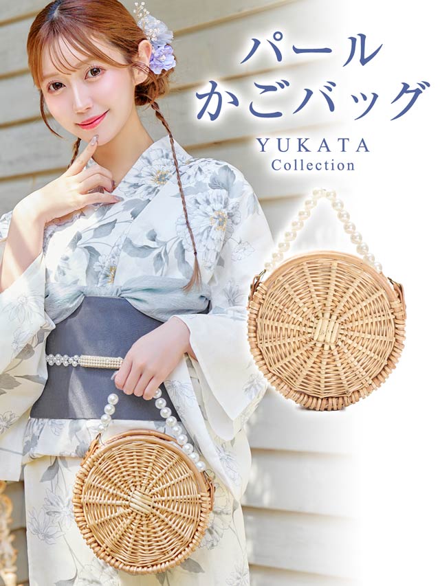 [単品] 丸型巾着口パールハンドルかごバッグ【2025年再入荷/YUKATA by dazzy】