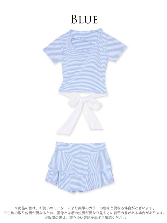 [2点SET]バックリボンボーダーフリルビキニ/水着【dazzy beach/2025ビキニ】