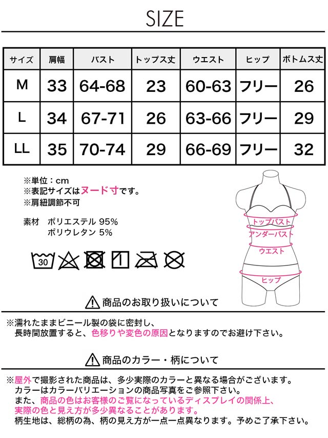 [2点SET]バックリボンボーダーフリルビキニ/水着【dazzy beach/2025ビキニ】