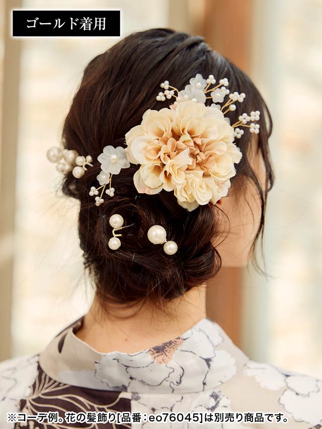 [6点SET]エレガントパール髪飾り【2025年新作/YUKATA by dazzy】