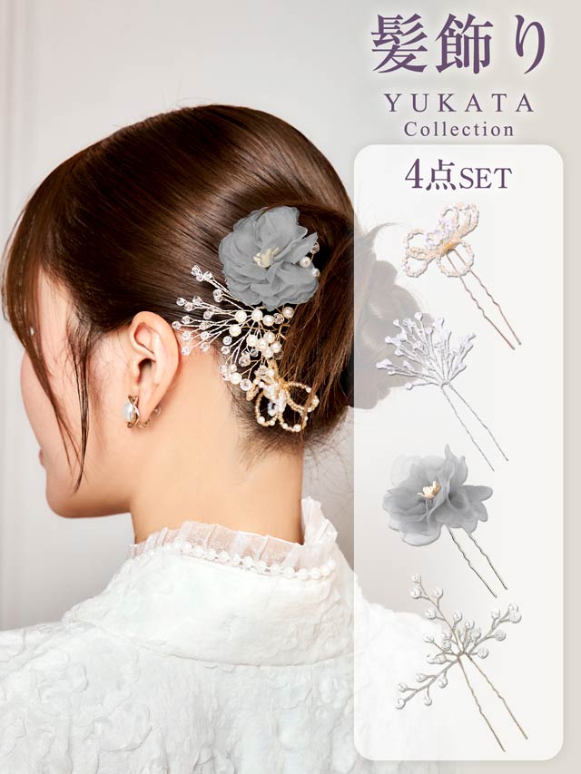 [4点SET]フラワー＆パールビーズ髪飾り【2025年新作/YUKATA by dazzy】