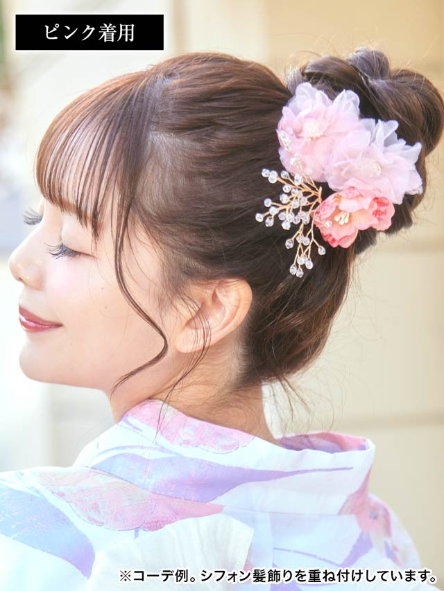 [4点SET]ニュアンスフラワー×パールビジュー髪飾り【2025年新作/YUKATA by dazzy】