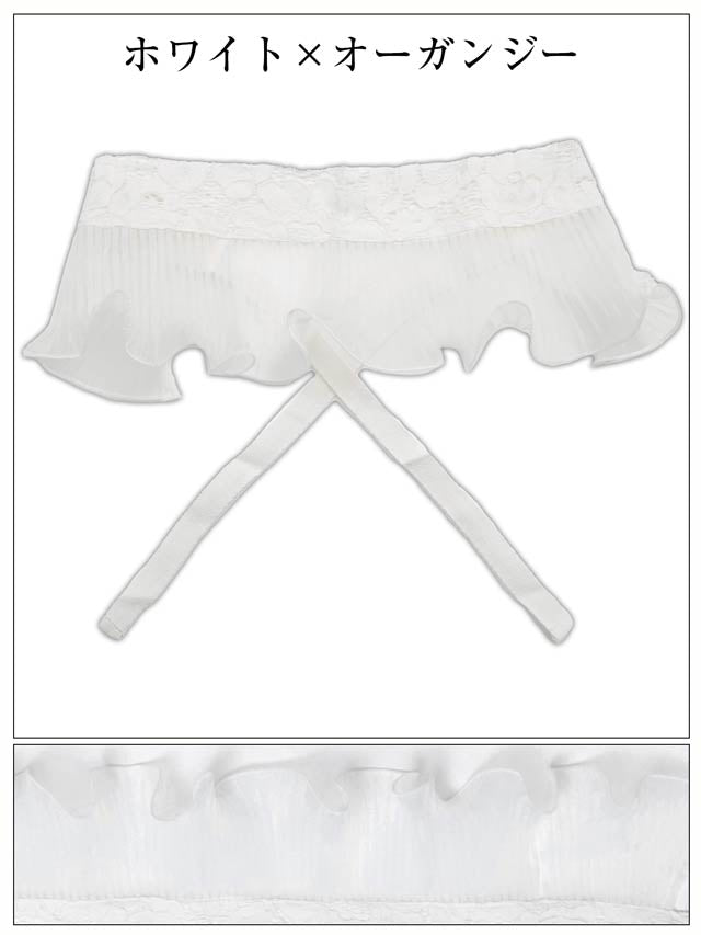 [単品]プリーツフリルシフォン帯飾り【YUKATA by dazzy 2025】